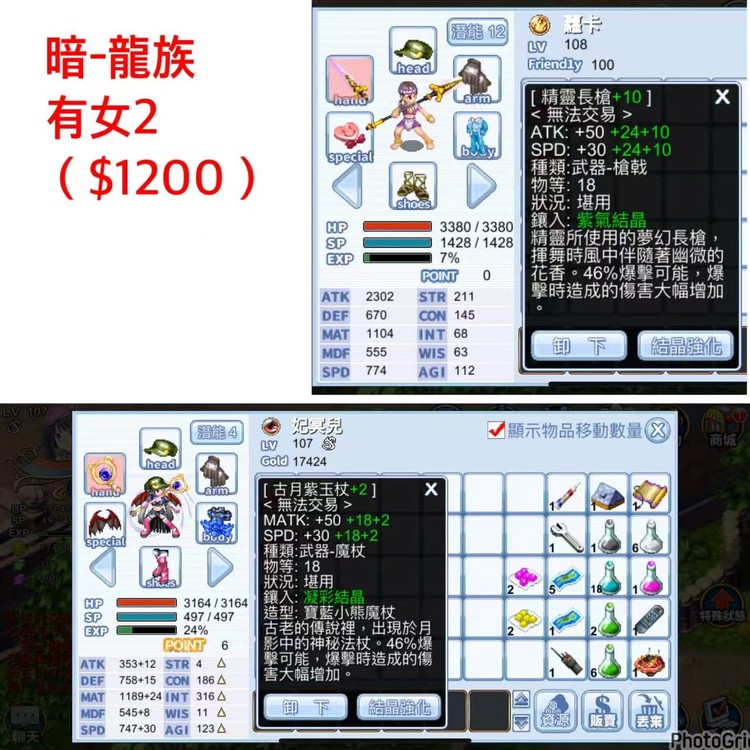 商品圖片