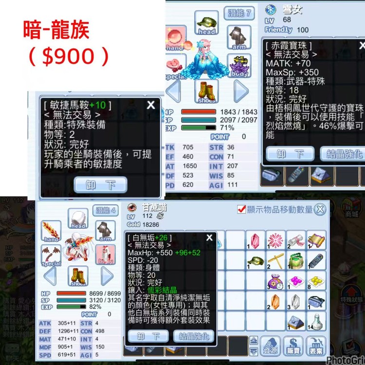 商品圖片