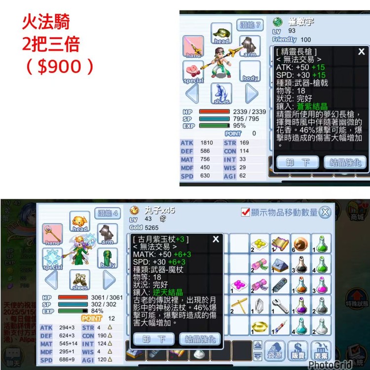 商品圖片