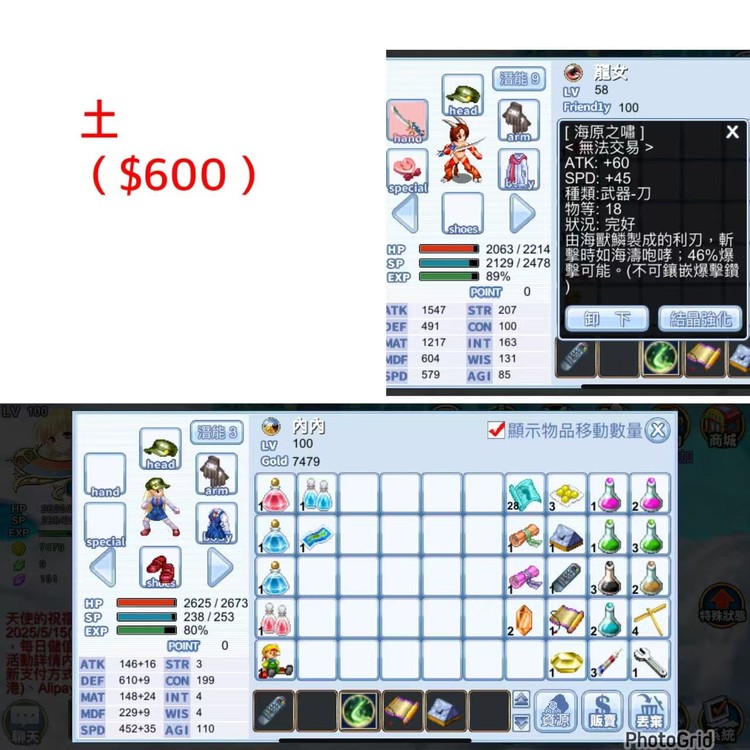商品圖片
