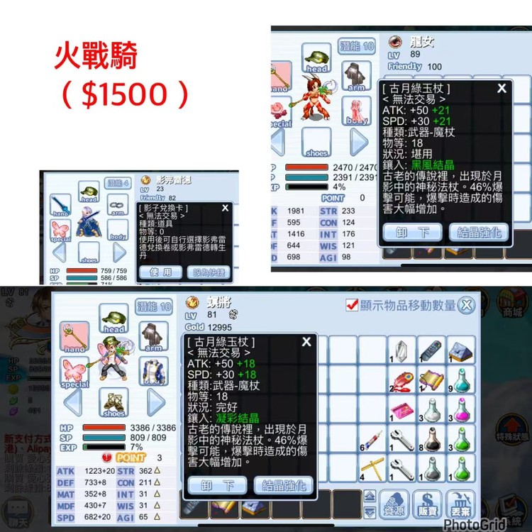 商品圖片
