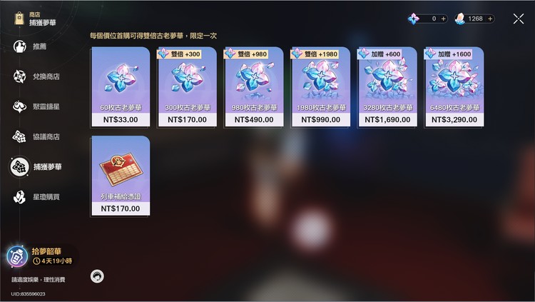 商品圖片