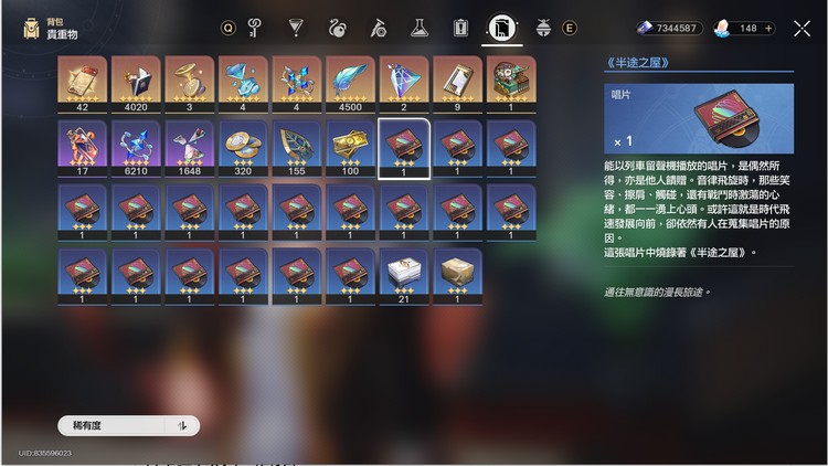 商品圖片