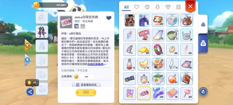 商品圖片