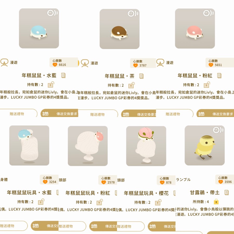 首圖