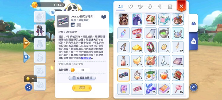 商品圖片