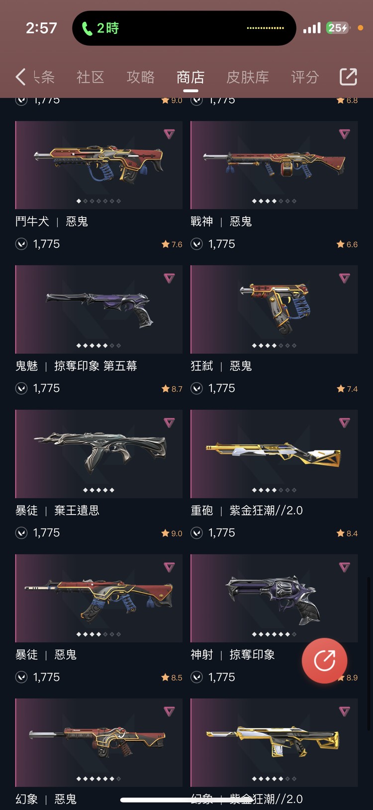 商品圖片