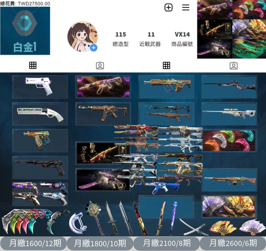首圖