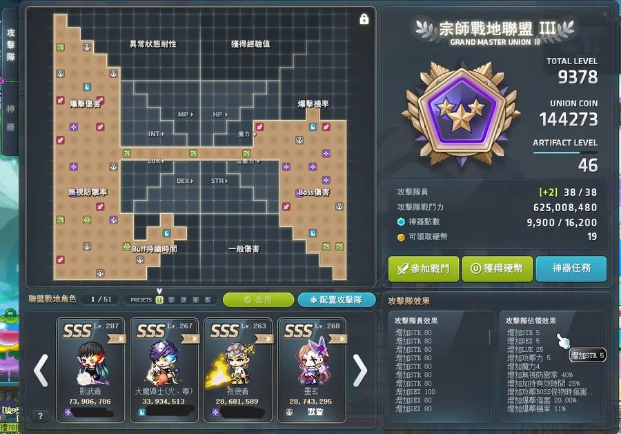 首圖
