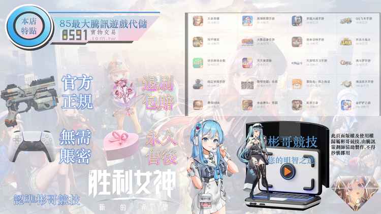 商品圖片