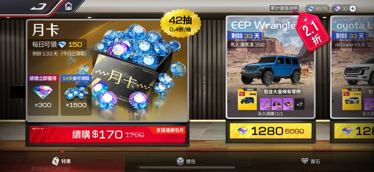 商品圖片