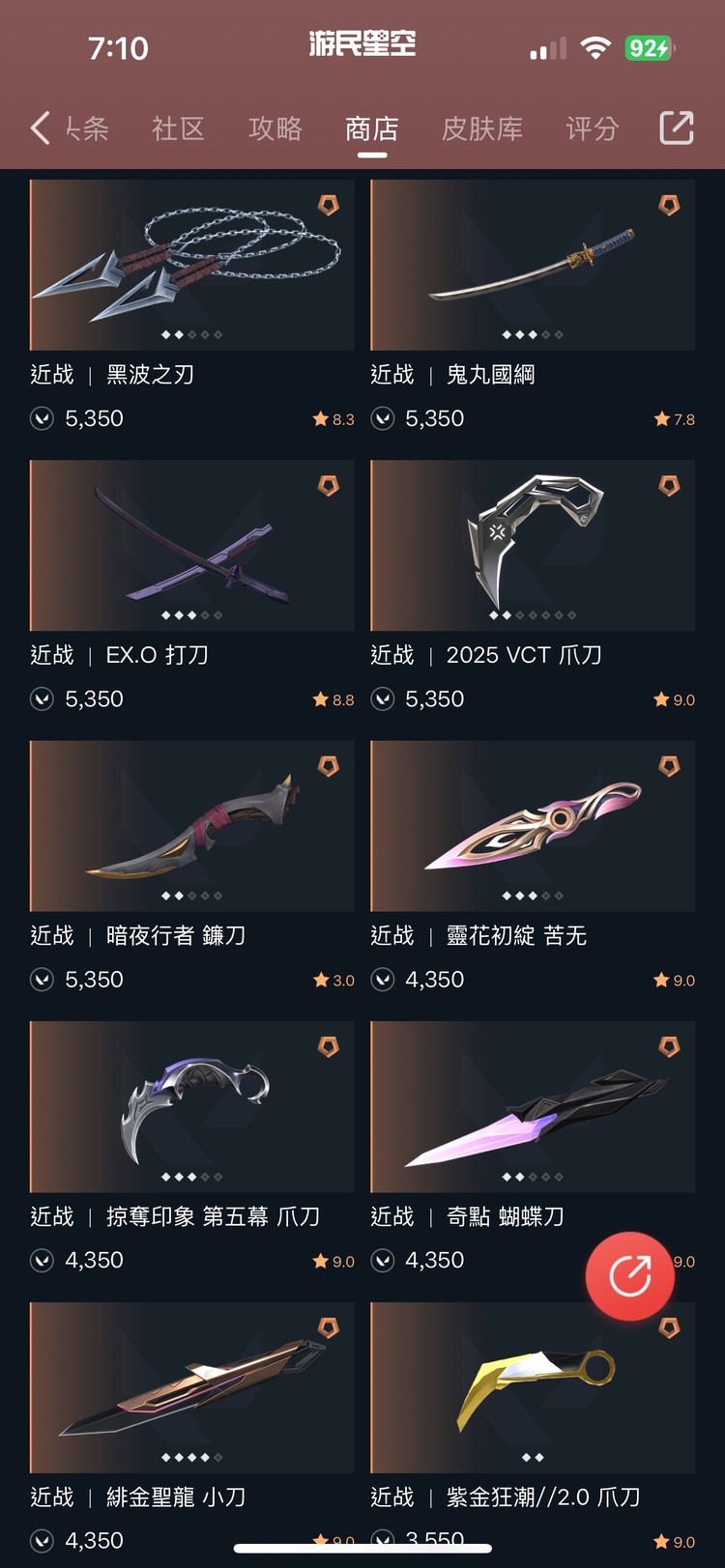 商品圖片