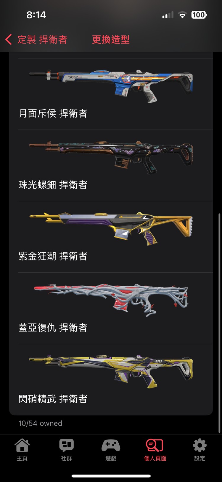 商品圖片