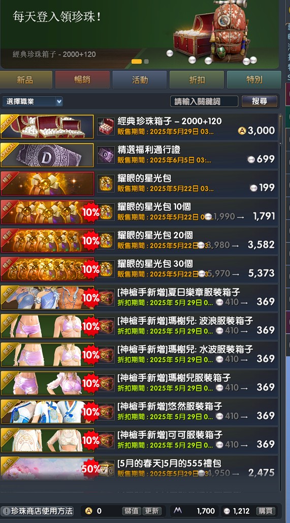 商品圖片