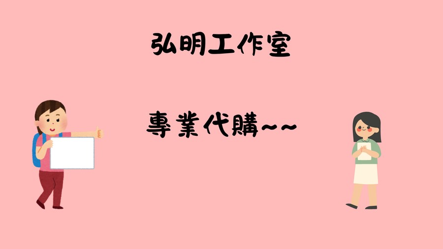 首圖