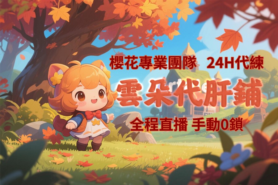 首圖