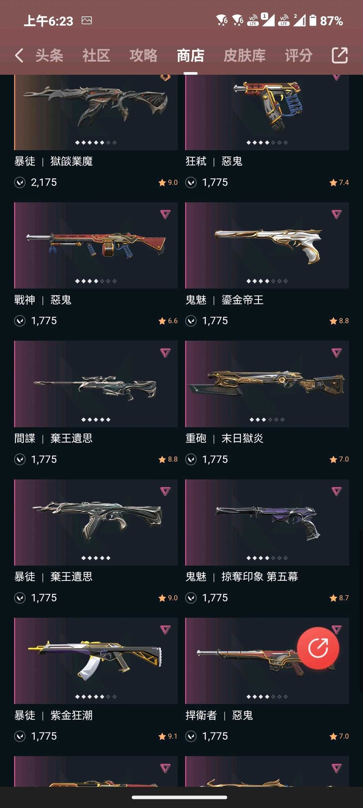 商品圖片