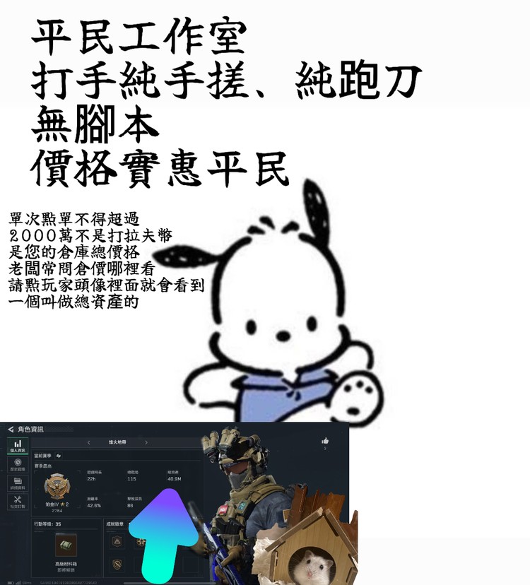 商品圖片
