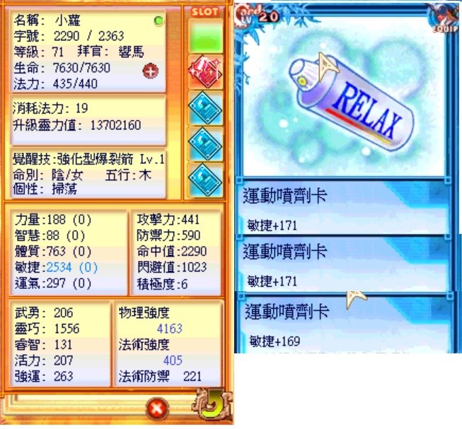 商品圖片