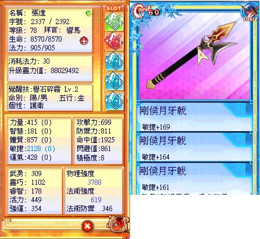 首圖