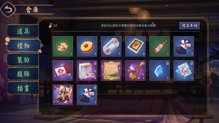 商品圖片