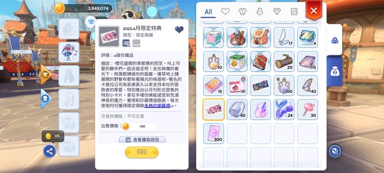 商品圖片