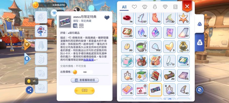商品圖片