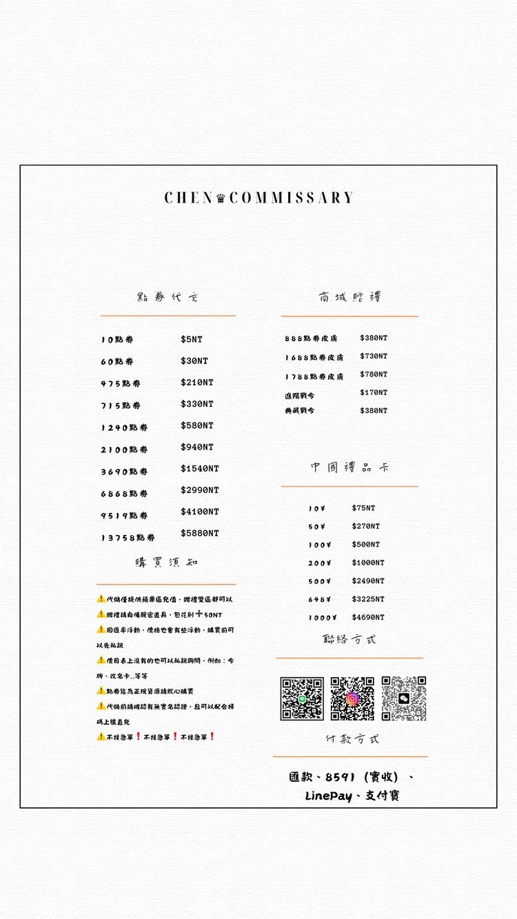 商品圖片