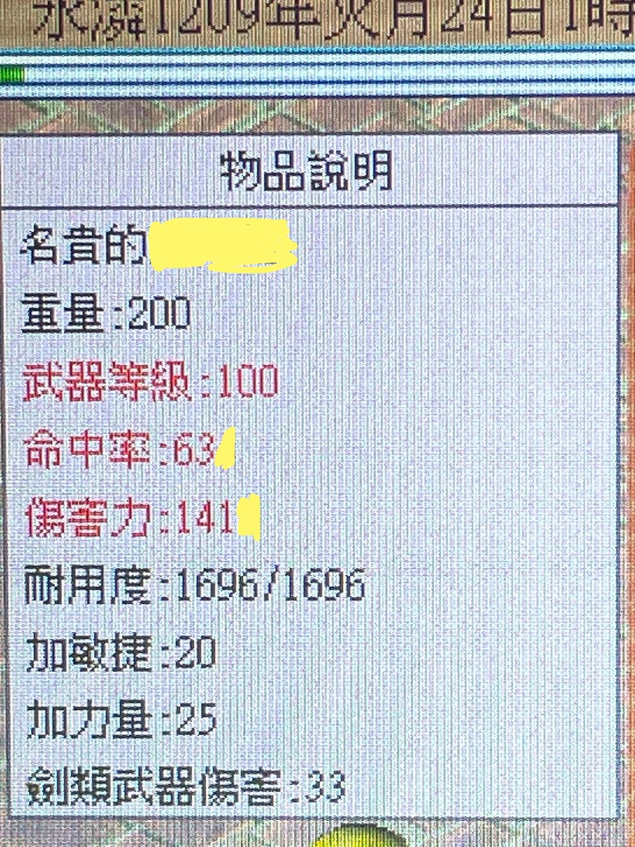 首圖