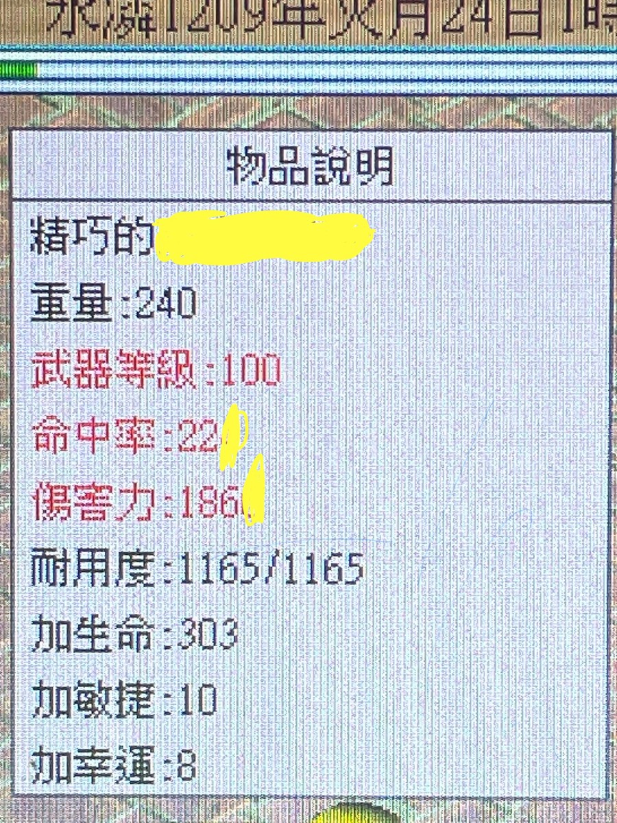 首圖