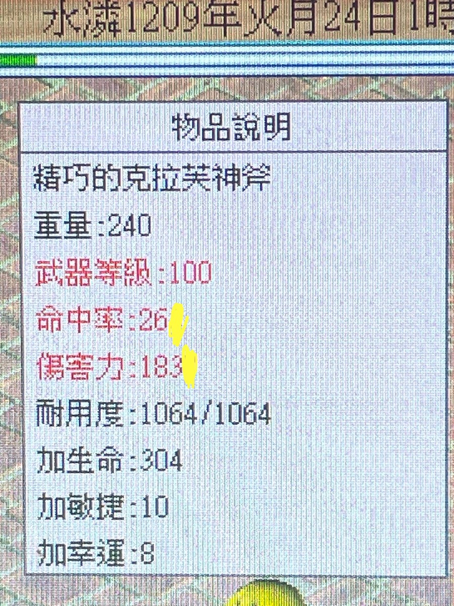 首圖