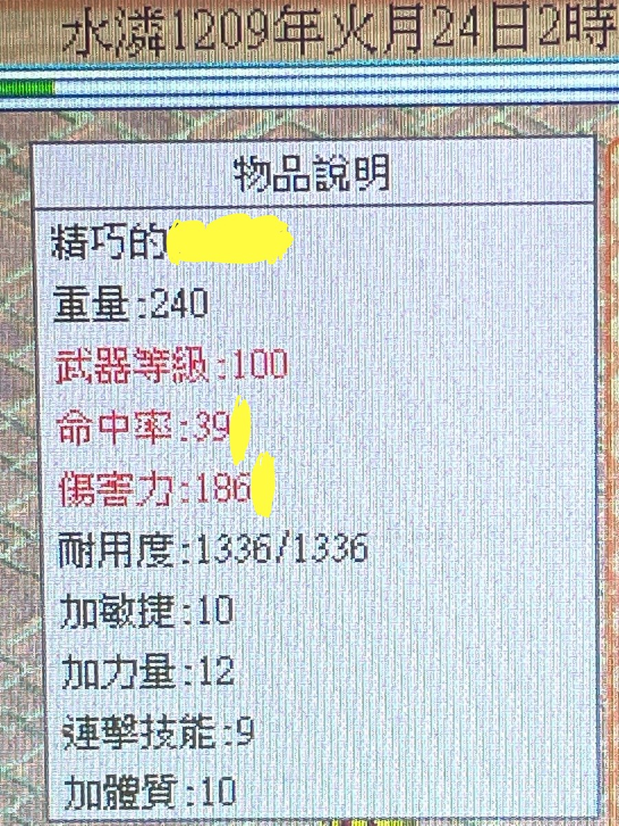首圖