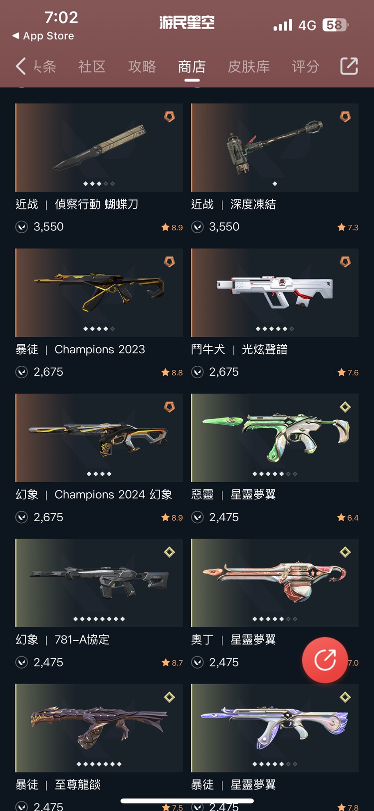 商品圖片