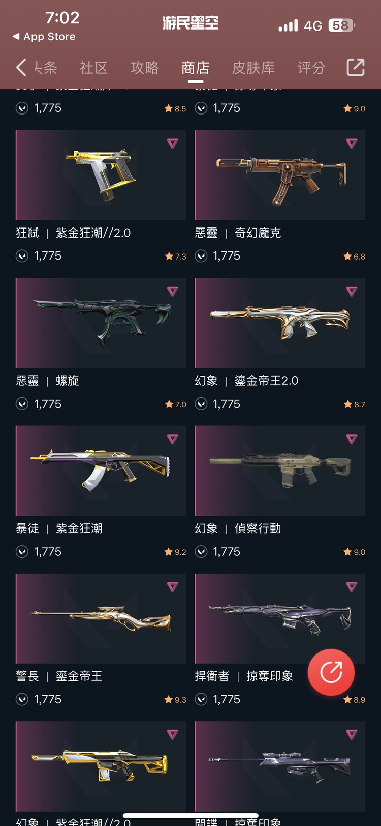 商品圖片