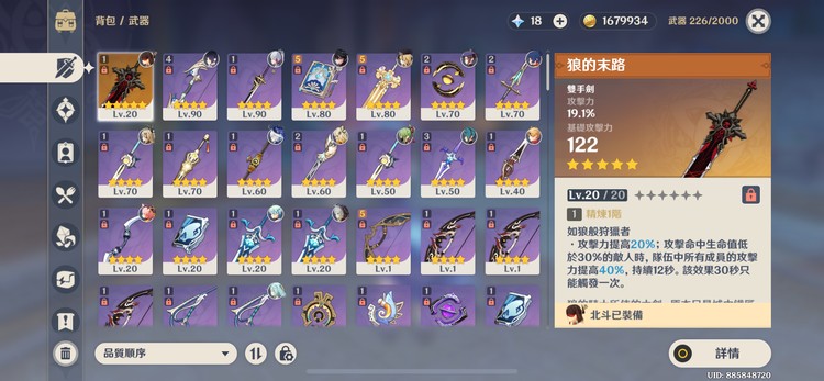 商品圖片