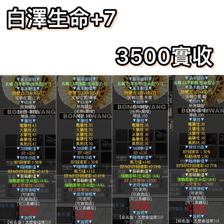 商品圖片