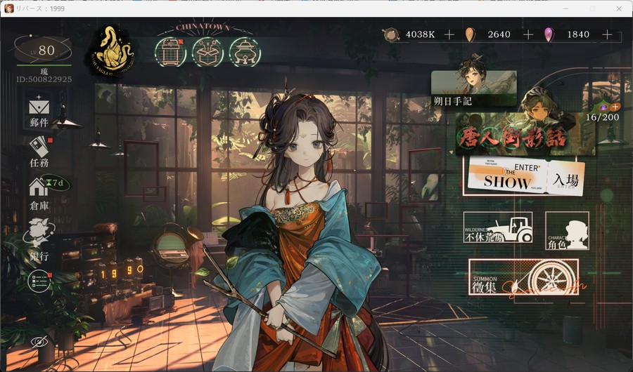 首圖