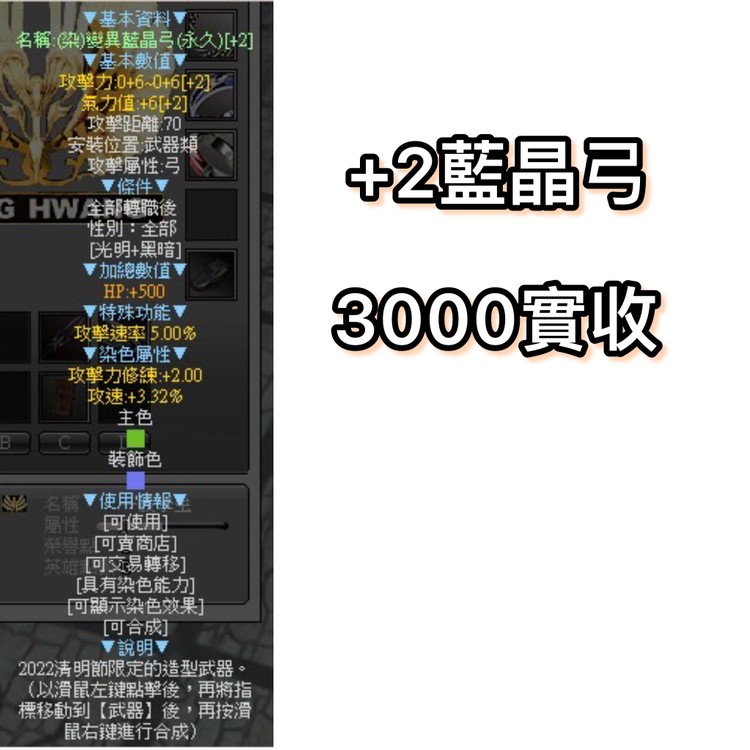 商品圖片