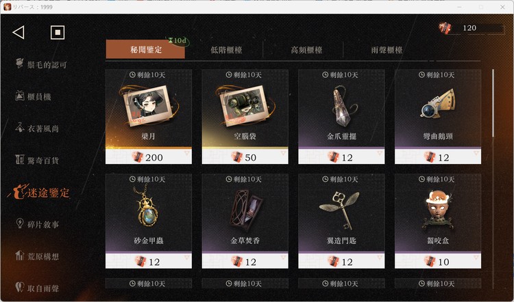 商品圖片