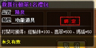 首圖