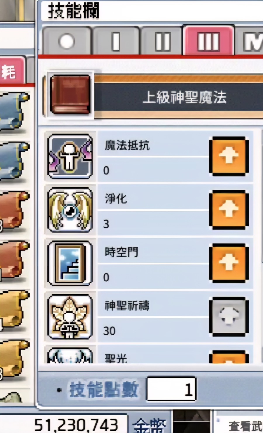 首圖