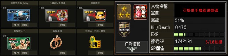 商品圖片