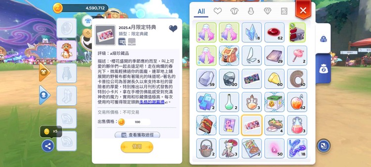 商品圖片