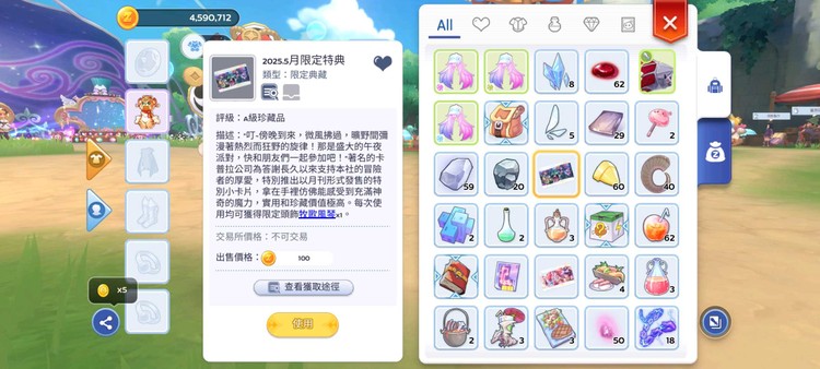 商品圖片