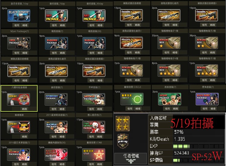 商品圖片