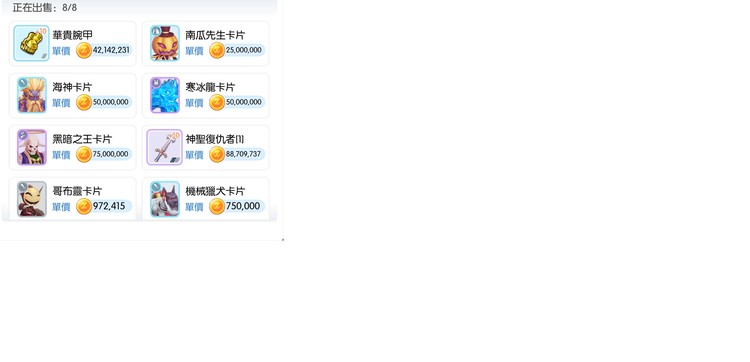 商品圖片