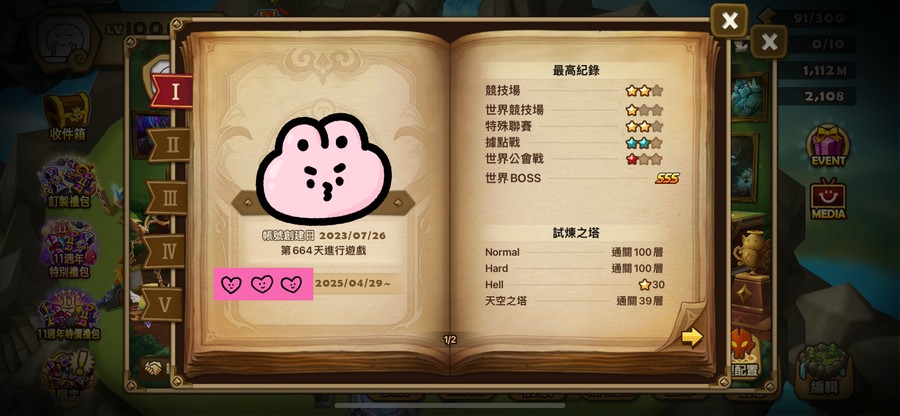 首圖