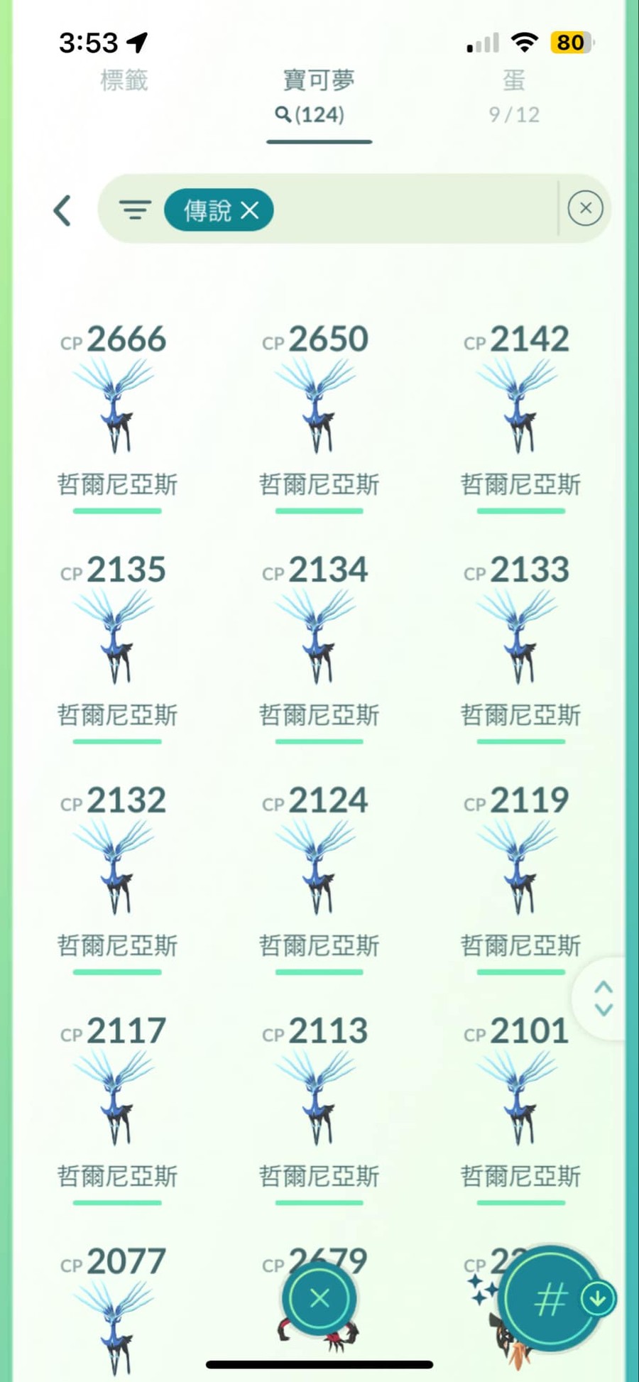 首圖