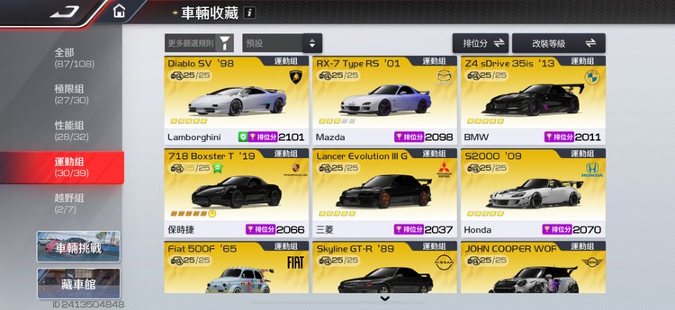 商品圖片