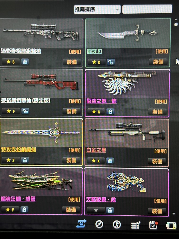 商品圖片